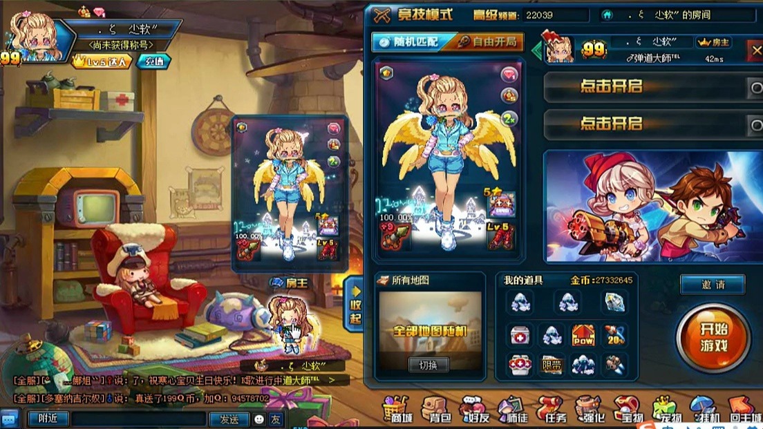 活着就有希望,大难不死必有后福