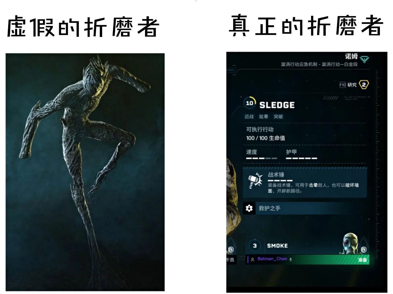 彩虹六号 异种 133期漩涡排位(买皮肤,爽)