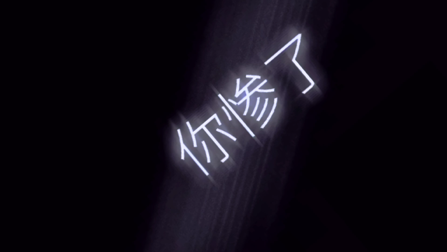 你惨了你坠入爱河了