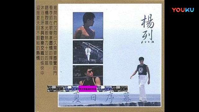 中村雅俊《恋人も濡れる街角》及4个翻唱版本哔哩哔哩bilibili