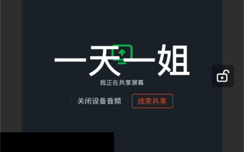 有关于我们班的班会内容哔哩哔哩bilibili