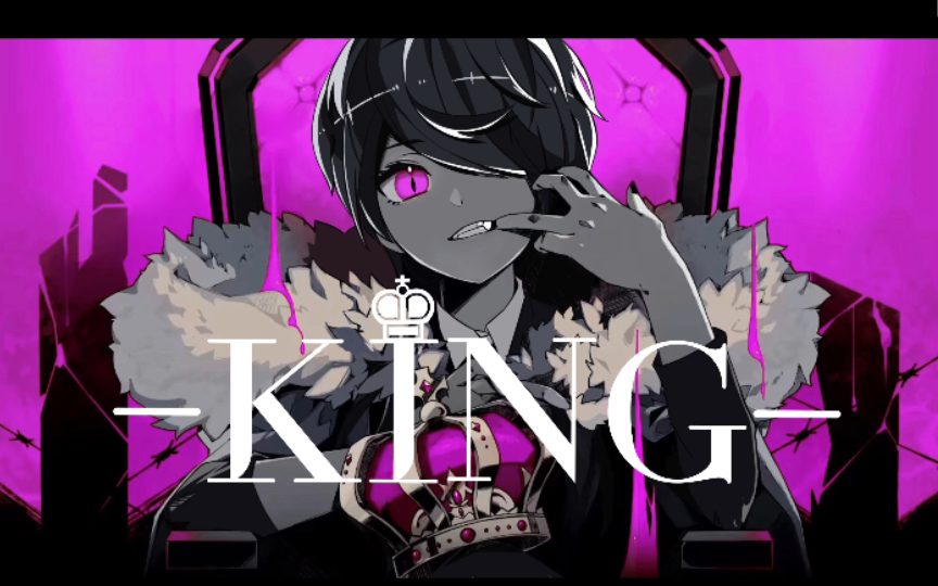 【终极一班/描改手书】King的KING(?)哔哩哔哩bilibili