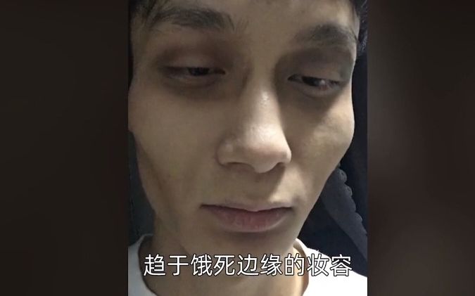 还记得画食堂虚弱妆的男大学生么?吃饱喝足的他被警察叔叔带走啦!
