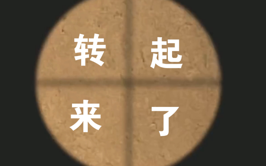活动作品csgo5e天梯鸟狙转起来了