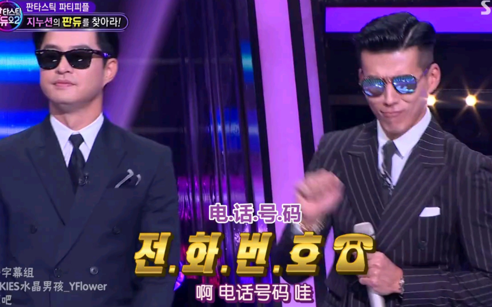 [图]【 SBS 综艺】 Fantastic Duo --JINUSEAN 火热舞台