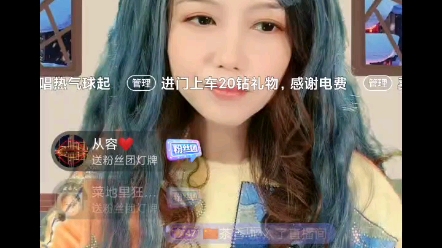 林筱直播2023223哔哩哔哩bilibili