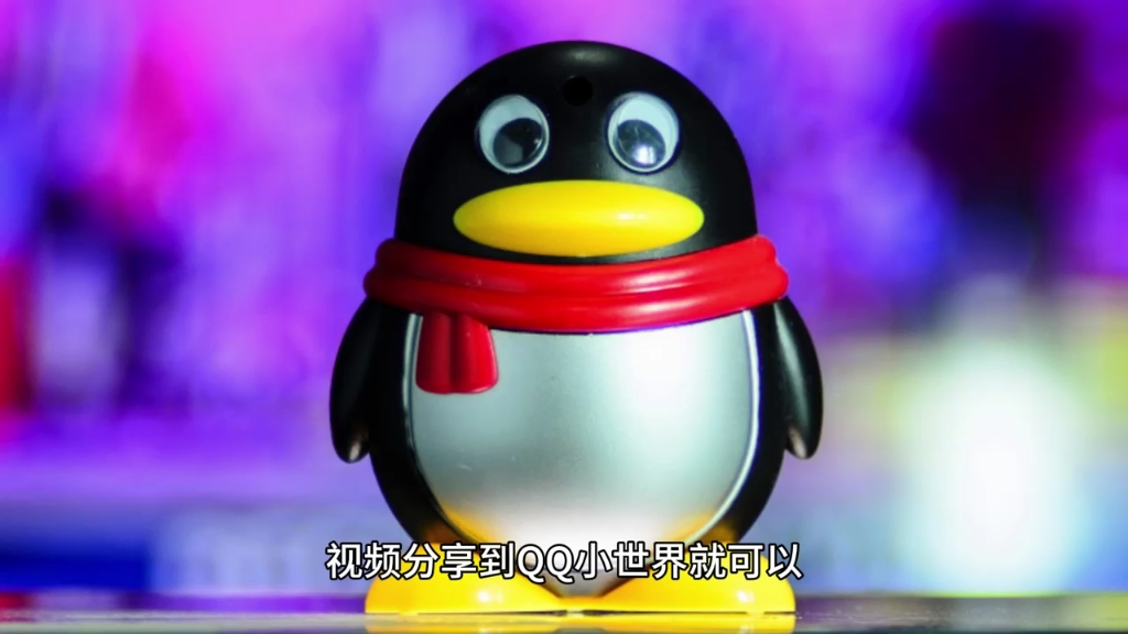 最近很火的qq小世界视频挂群实操来了,小白即可操作,每天进群1000