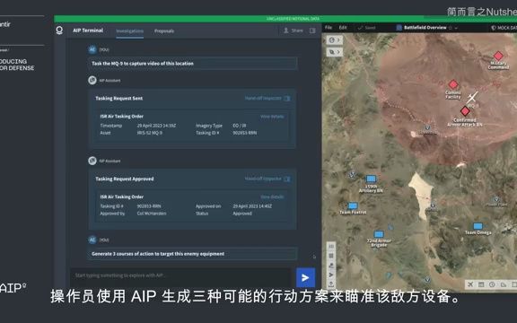 美军基于AIP的人工智能指挥决策系统哔哩哔哩bilibili
