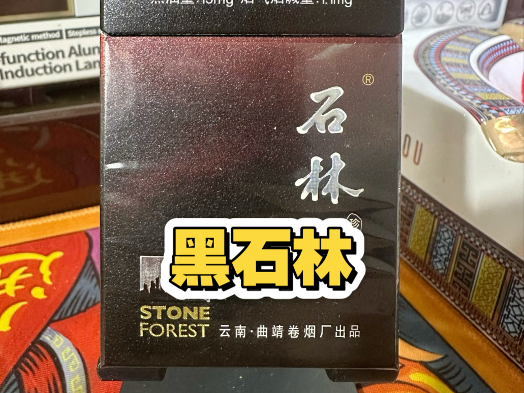 云系烟的天花板