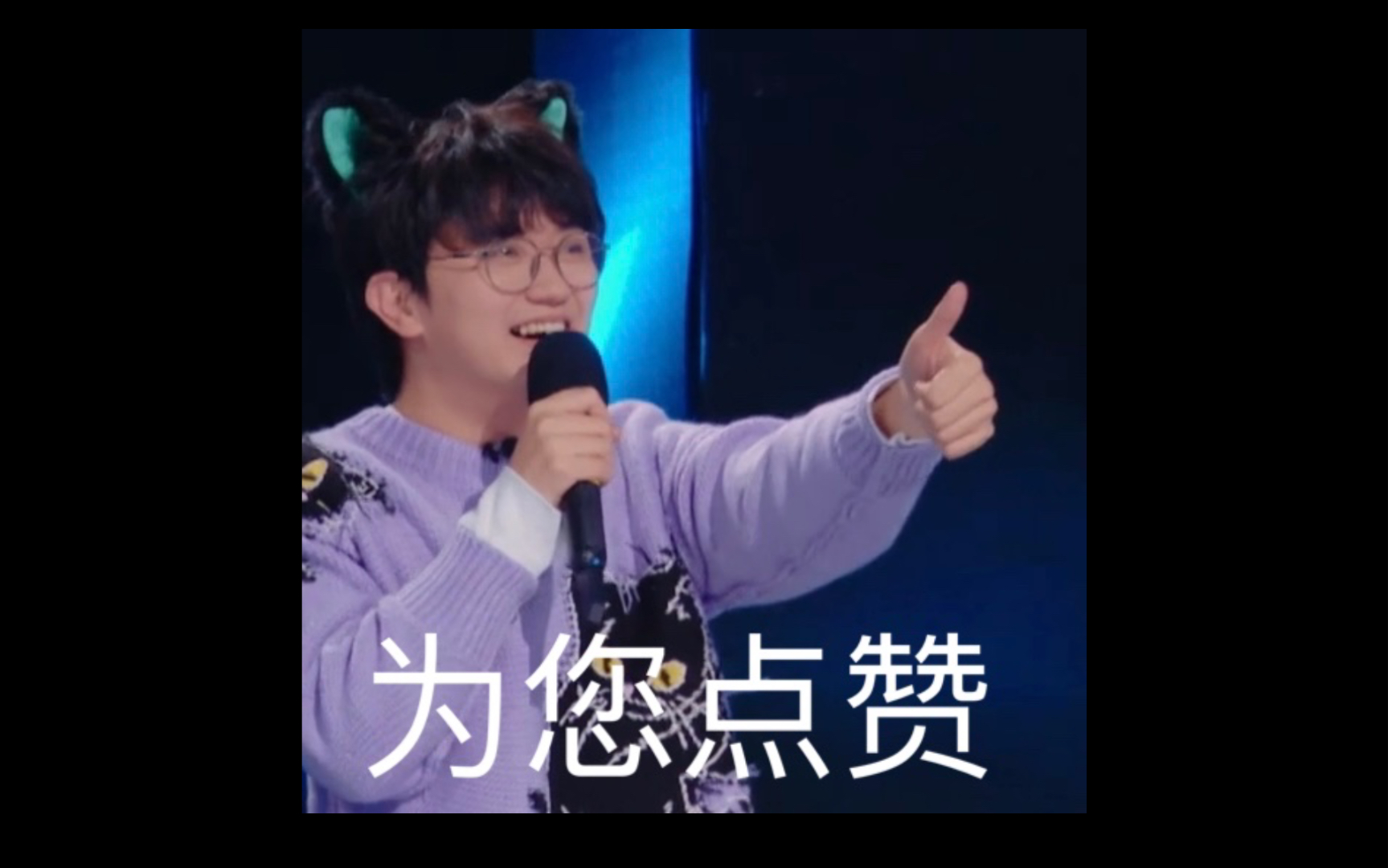 锦鲤猫耳直播20210308全场录屏又名和李兰陵的快乐时光