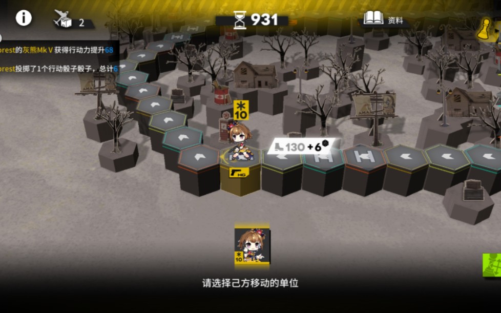 少女前线逮虾妇拉弗伯雷兵棋