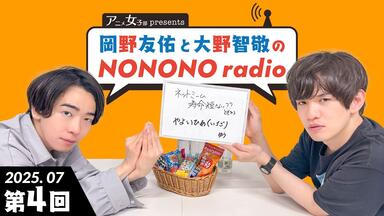 熟】リモホスLIVE切片之KONAMON（安曇：大野智敬）_哔哩哔哩_bilibili