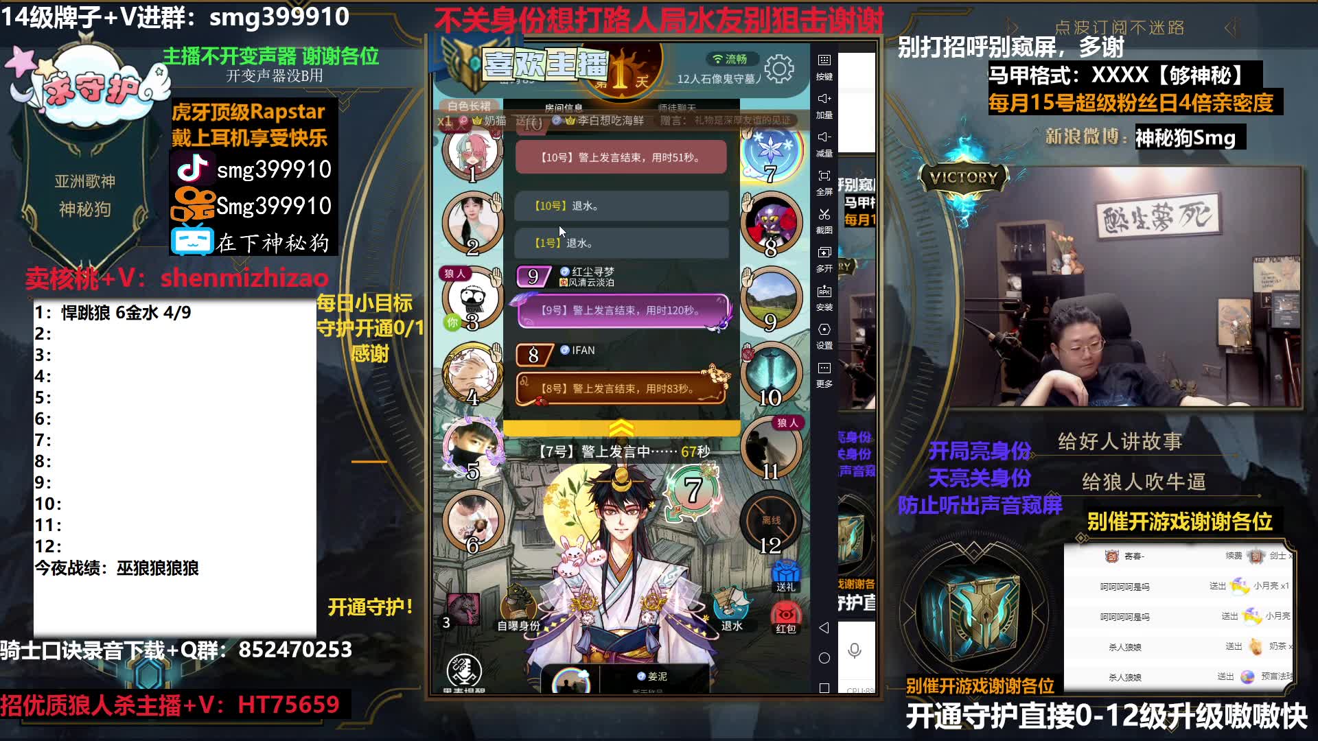 【接录制】神秘狗 2024-06-03直播录像|直播回放|录播 - 神秘狗