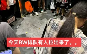 Download Video: 笑死！上海漫展有人拉稀不少人被喷一身，俊男靓女在屎堆小心翼翼