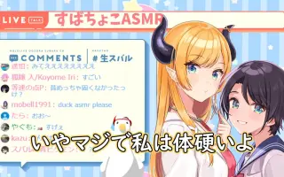 しぐれういサマー 搜索结果 哔哩哔哩 Bilibili