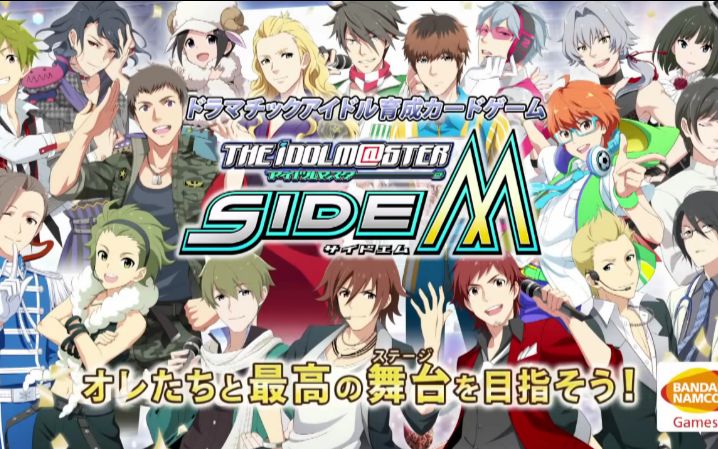 [图]【Mm@s/LOS】Beyond The Dream - PRO难度谱面【偶像大师SideM LIVE ON ST@GE！】