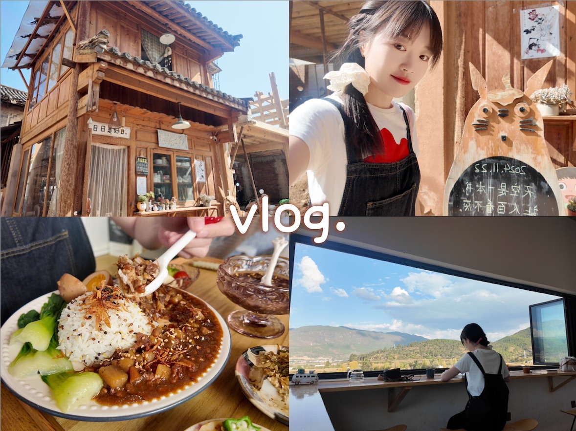 沙溪vlog𐟐•独居女生ⷤ𘀤𘪤𚺥œ讐Š沙溪生活的日子哔哩哔哩bilibili