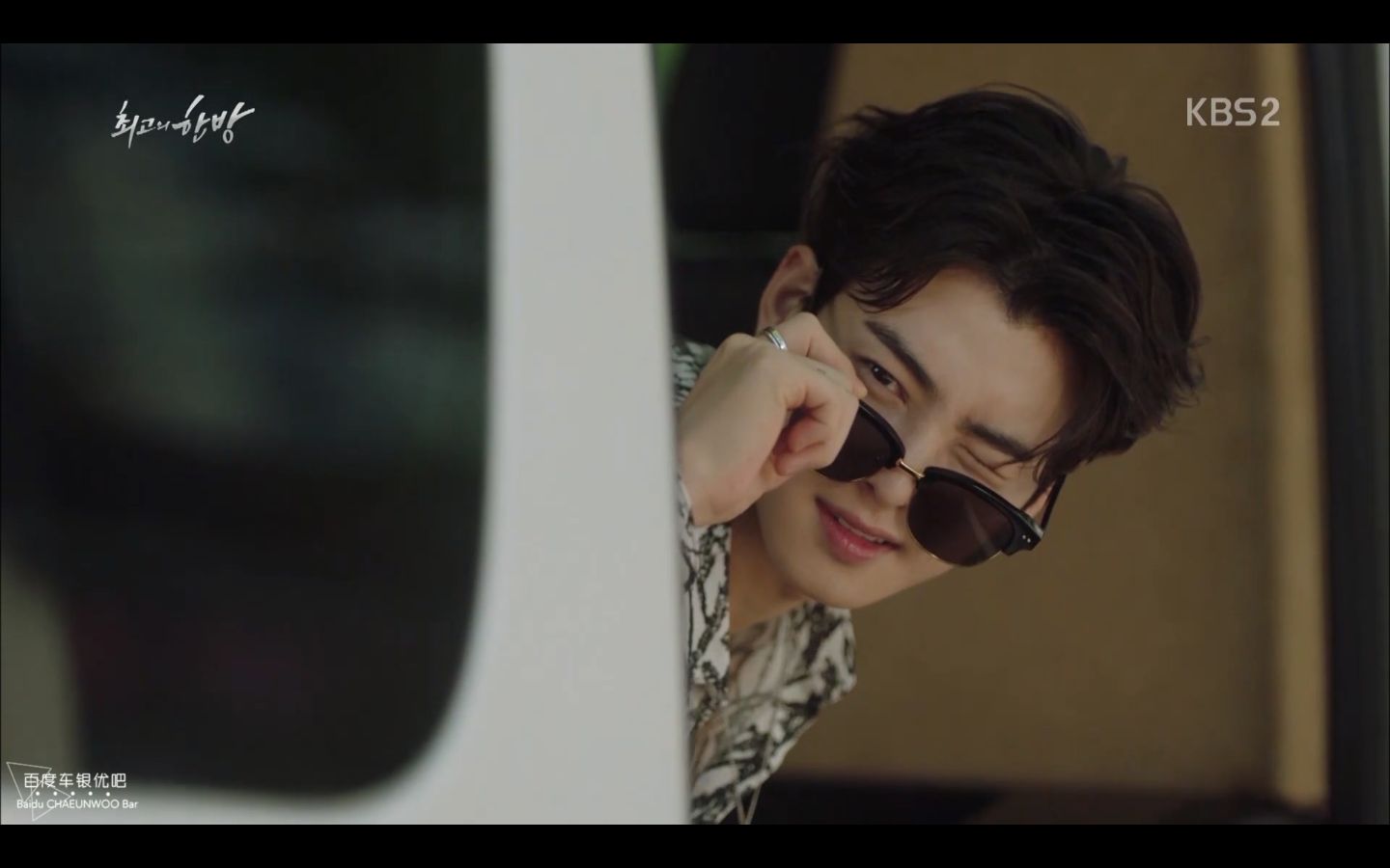 优吧中字tbp车银优个人cut05