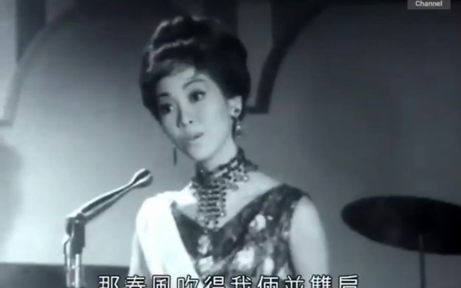 你知否——粤语长片《神探智破艳尸案》陈齐颂版(1966年)哔哩哔哩bilibili