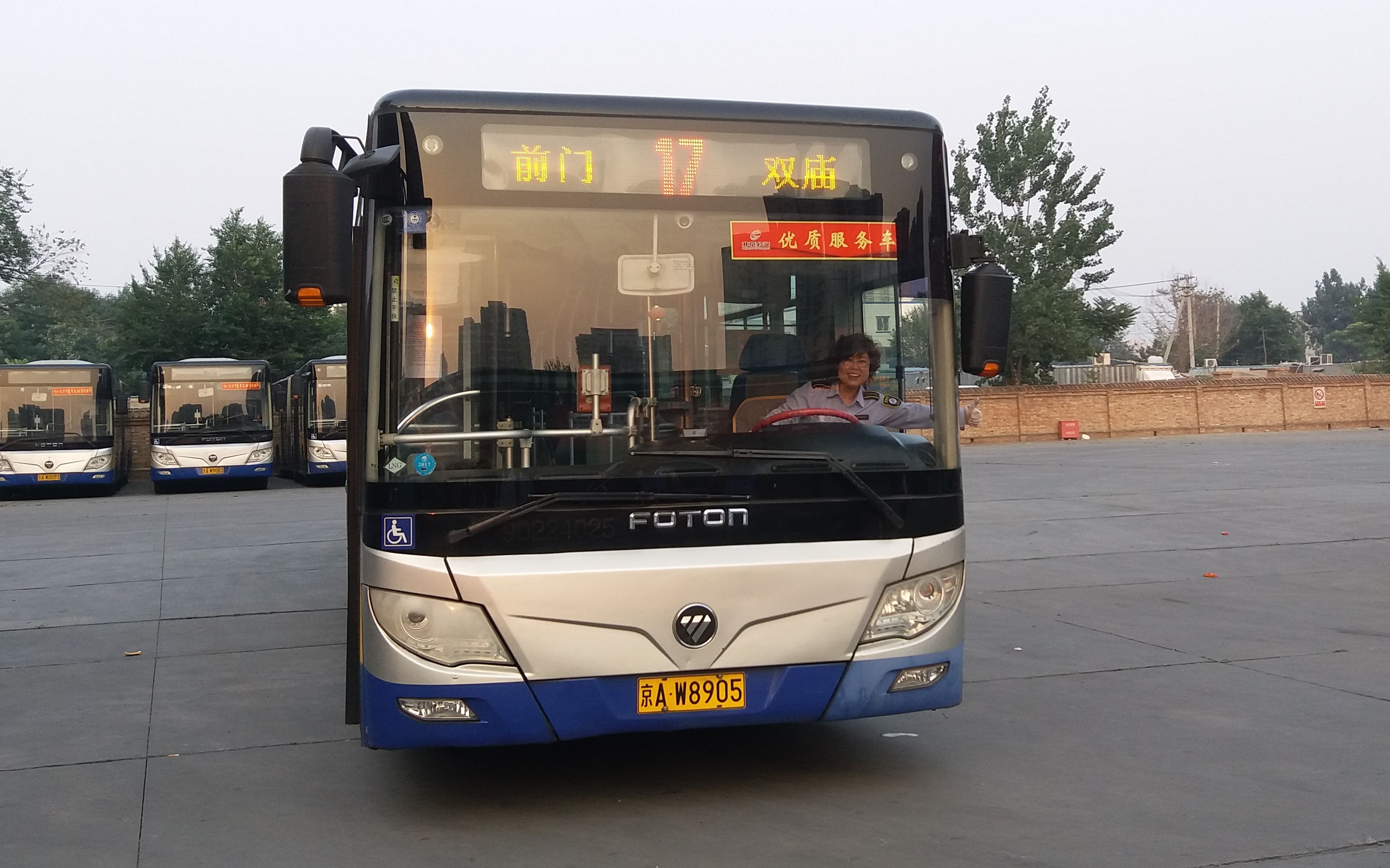 撤销纪念北京公交17路双庙前门双庙pov