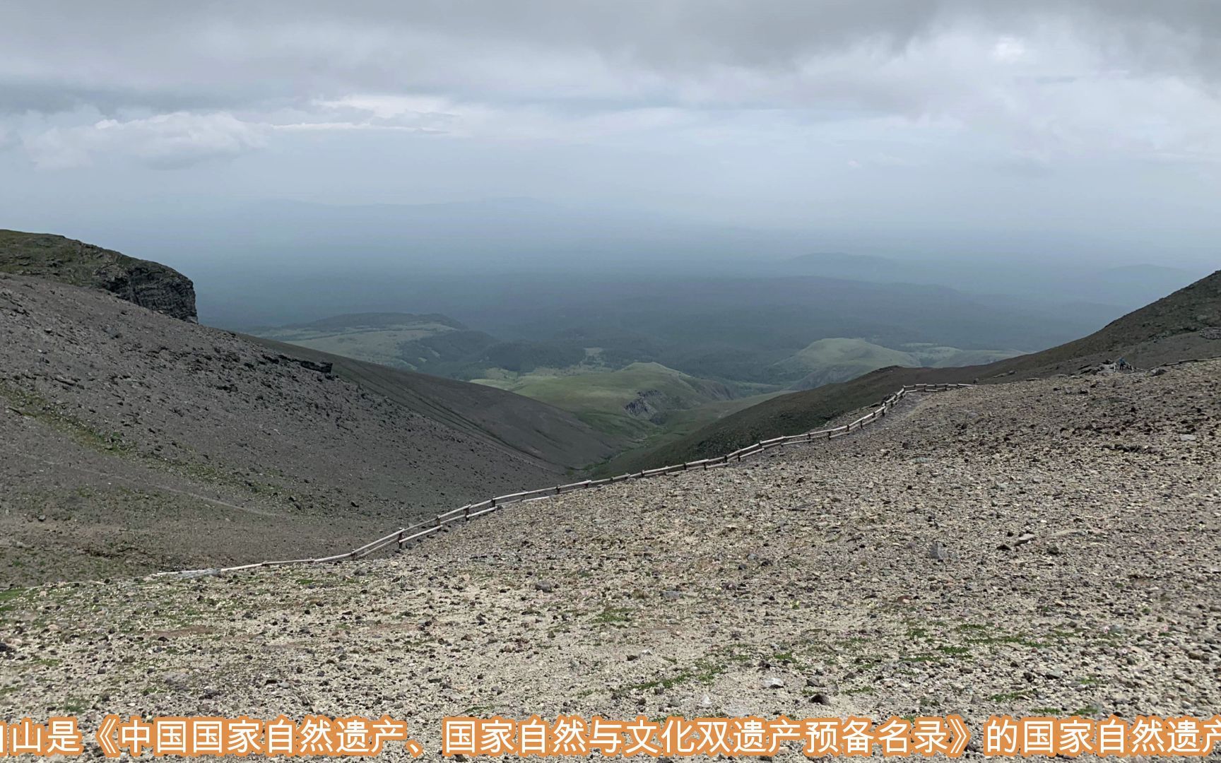 夏天去长白山天池游玩,要带上一件厚点的衣服,山上真的很冷哔哩哔哩bilibili