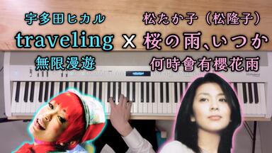 松隆子演唱会字幕版Takako.Matsu.Concert.Tour.2010.Time for Music