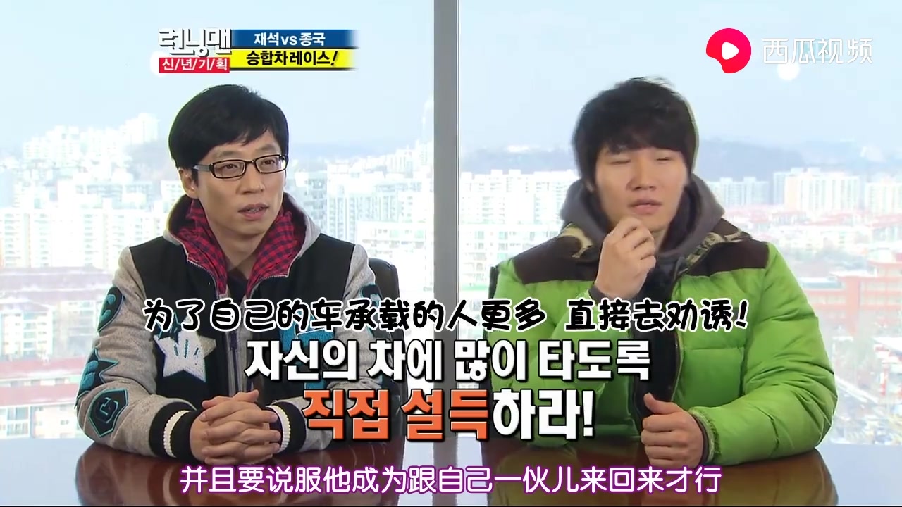 《Running Man2011》110206 E29免费全集在线观看running man哔哩哔哩bilibili