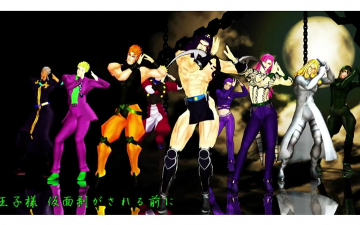 【MMD】荒木庄 doubt【JOJO】哔哩哔哩bilibili