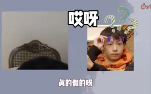 Download Video: 【best/北诗】震惊，林恒的床单居然是他老婆？？北诗暖阳这俩人真的老二次元了