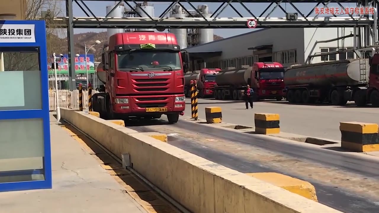 自助过磅管理衡安地磅无人值守称重系统软件19812