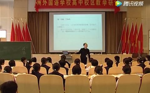 [图]郭初阳《套中人》杭州外国语学校高一