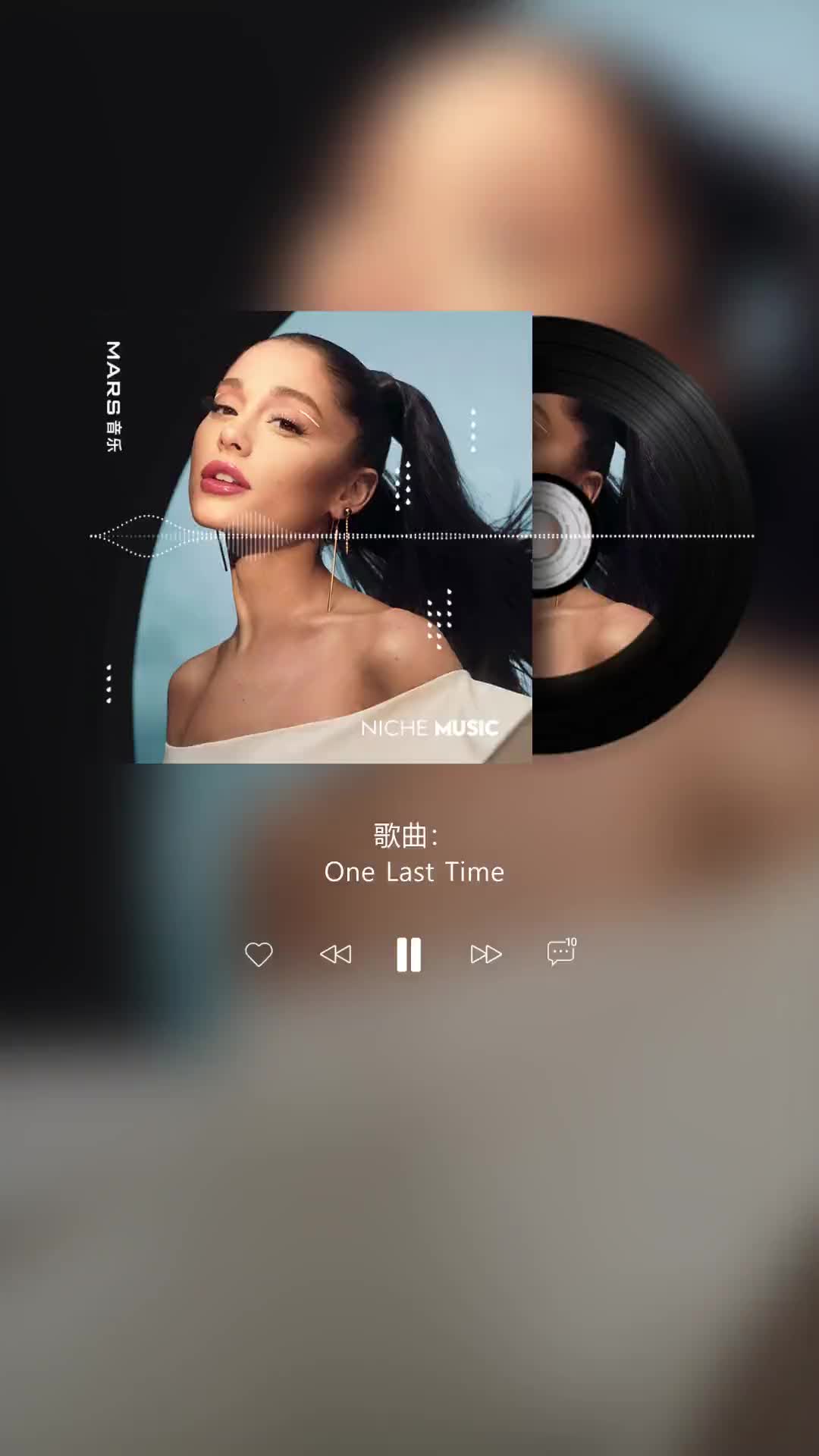 [图]这首歌太适合做铃声了。One Last Time-Ariana Grande 音乐分享  onelasttime珊瑚海  arianagrande 晒出我的年度