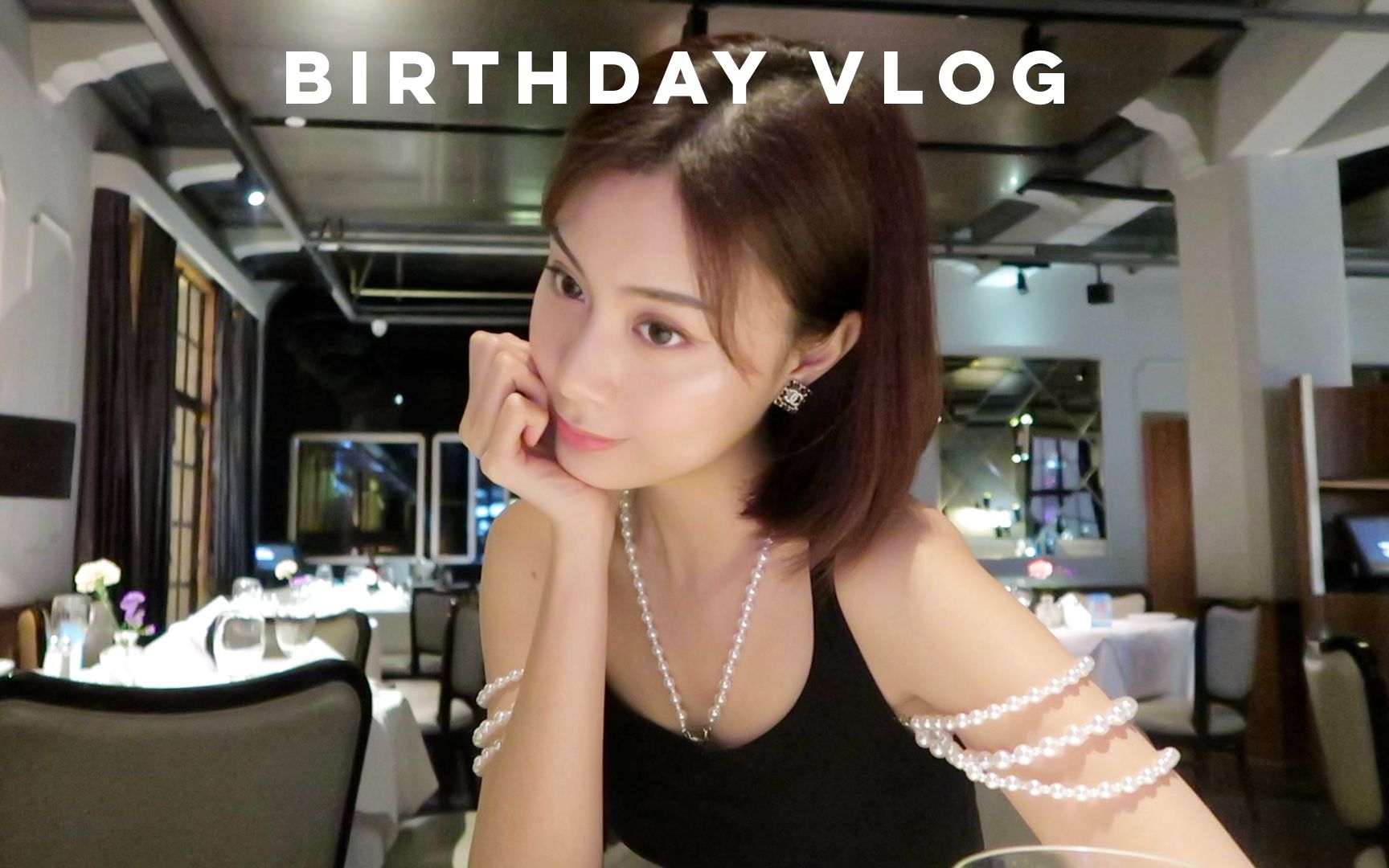 [图]WEEKLY VLOG 婚后第一个生日? 我进入了吃饭循环？