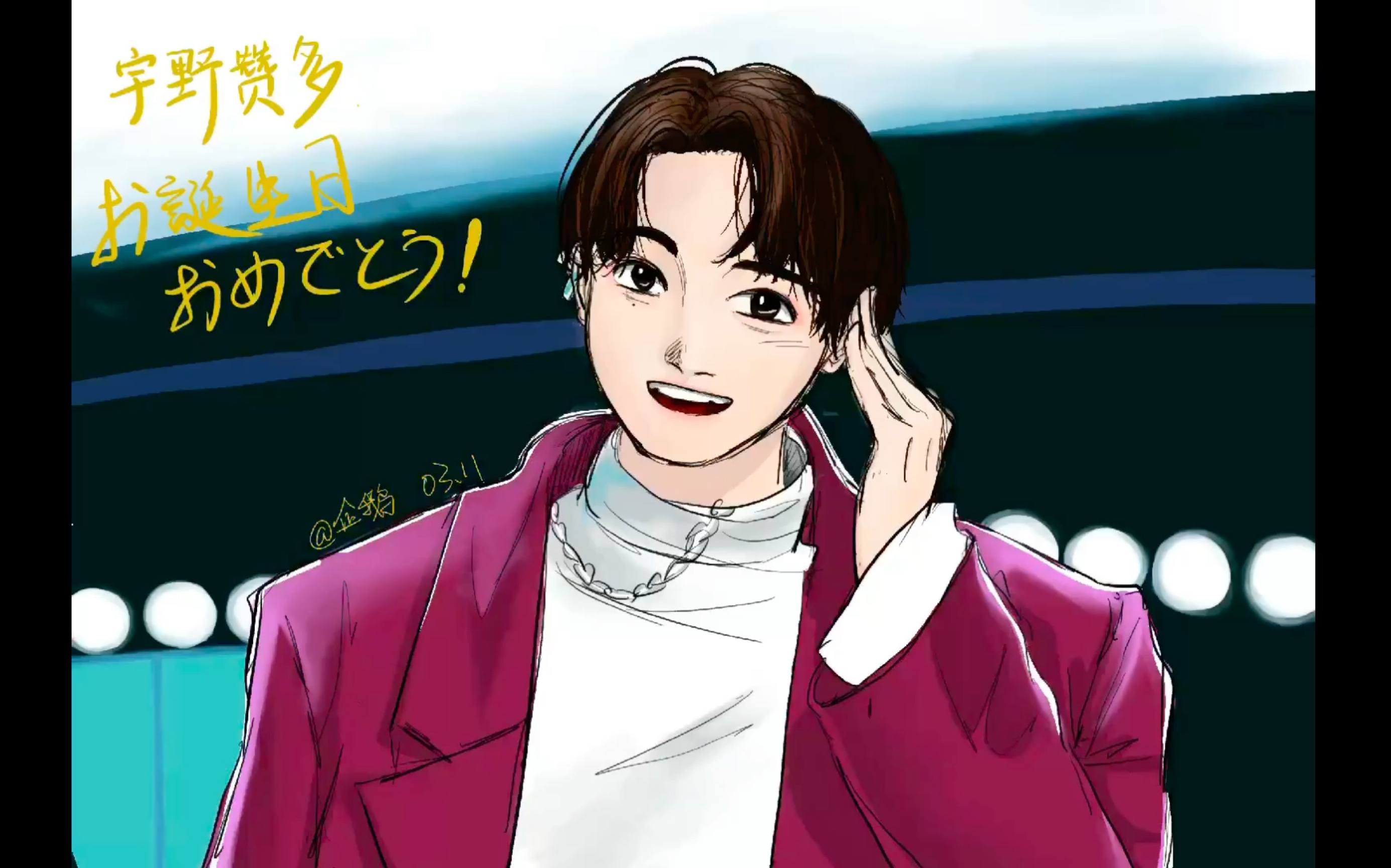 procreate赞多生日快乐