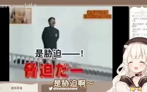 Video herunterladen: 日本萝莉看《有些人活着，他已经死了》笑不活了