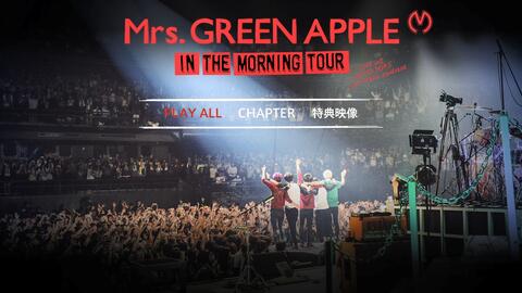 Mrs. GREEN APPLE IN THE MORNING TOUR-LIVE at TOKYO DOME CITY HALL