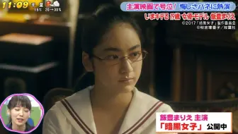 Pon 木村拓哉星野源齐藤工 哔哩哔哩 Bilibili