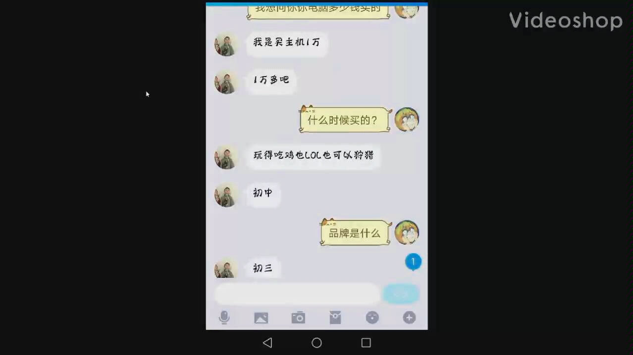 电商整机究竟有多坑?液态硬盘是啥?哔哩哔哩bilibili