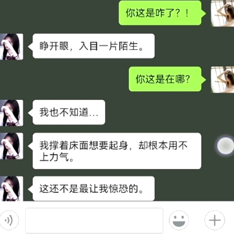 [图]《爱的变故》3