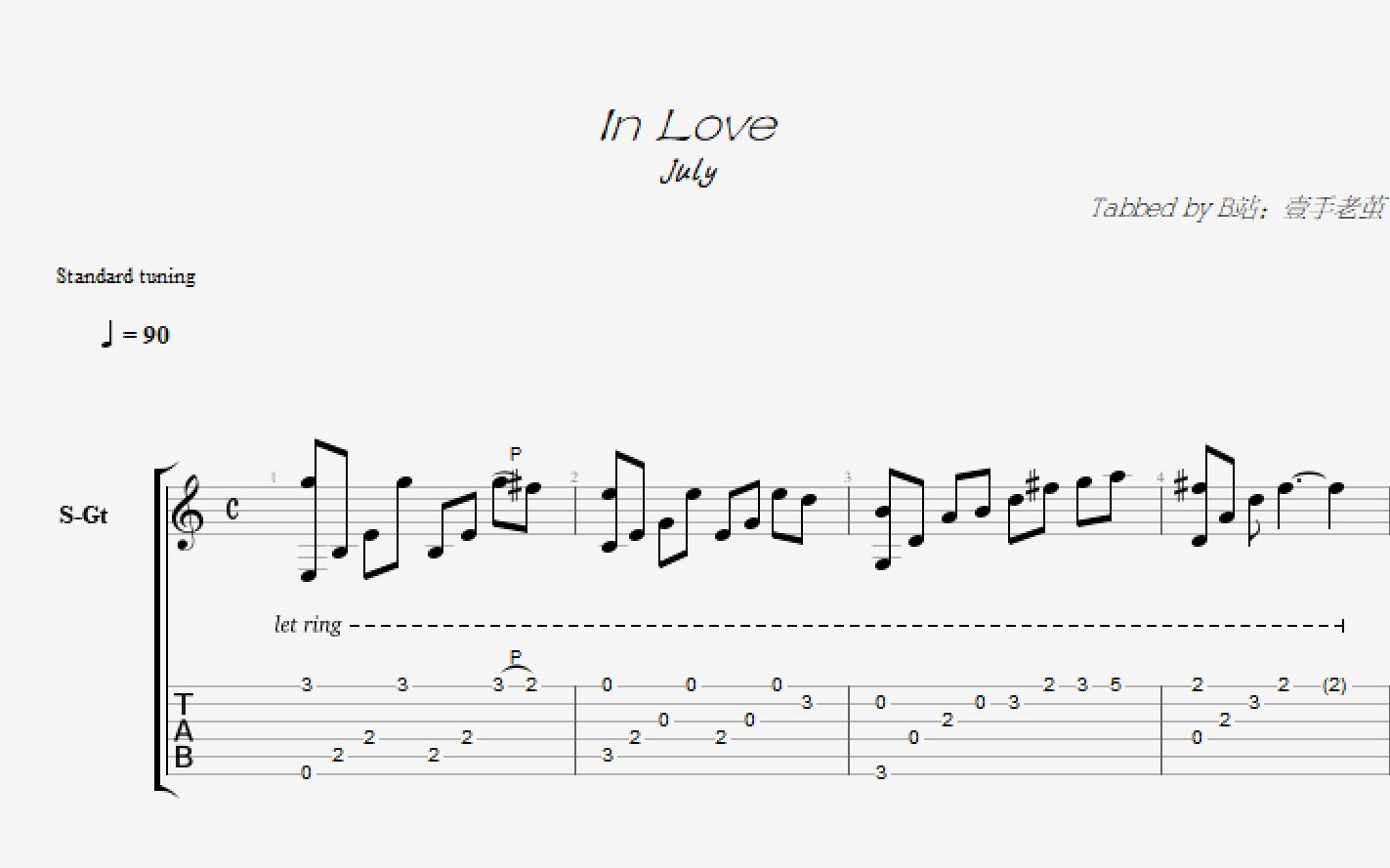 【指弹改编】钢琴曲july《in love》,标准调弦,方便食用!