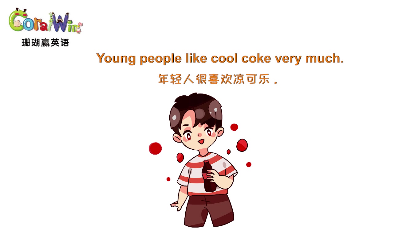 巧记剑桥KET单词(coke)哔哩哔哩bilibili