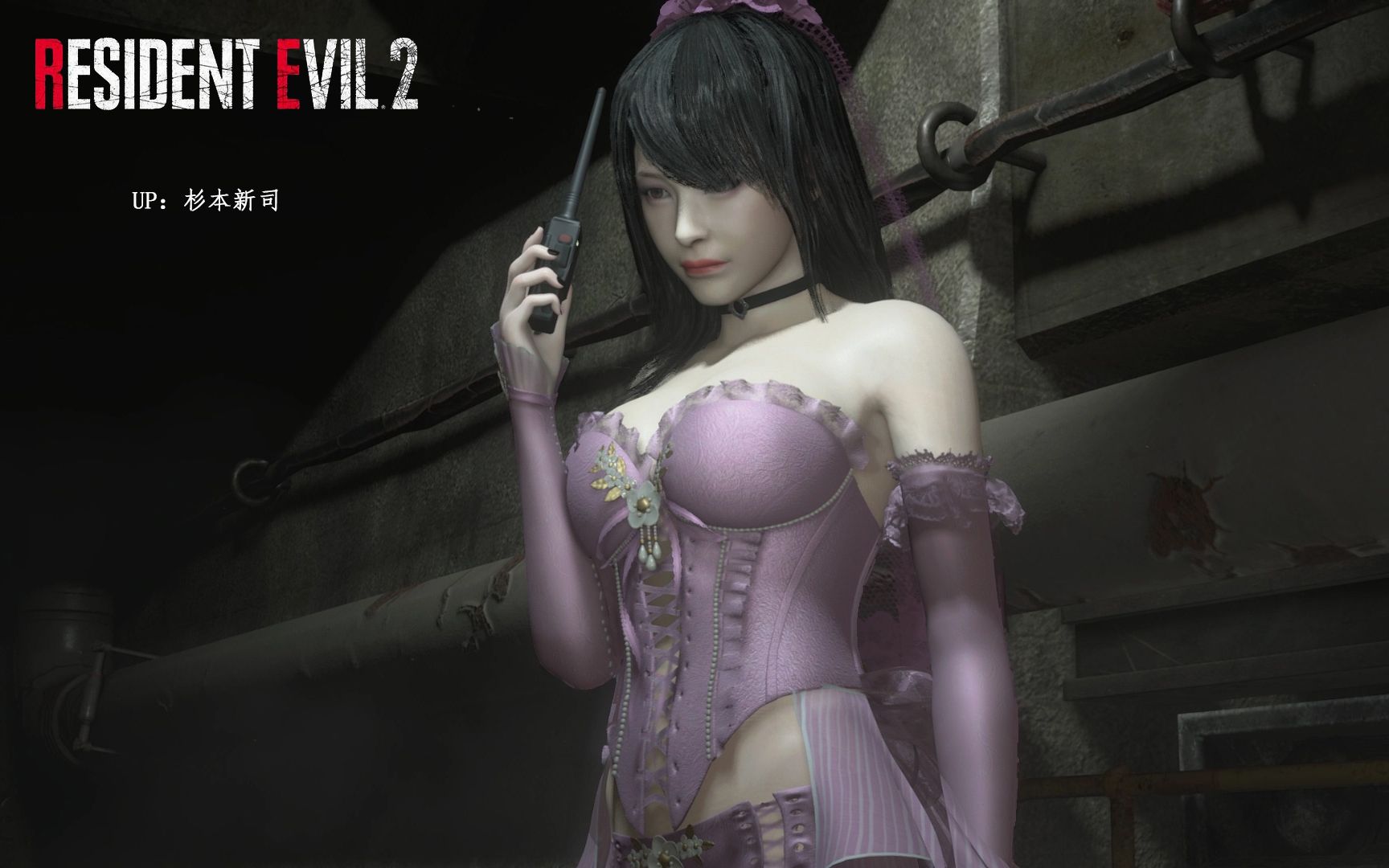 生化危机2重制版流程第二集我艾达王可是要嫁给里昂的女人二粉色婚纱