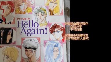 Drama cd《アンジェリーク光と闇のサクリア》（《安琪莉可女王之
