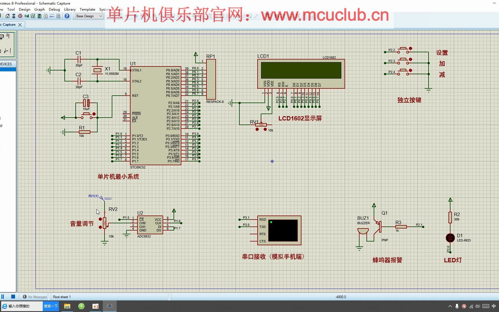 【单片机毕业设计】【mcuclub579】噪音检测【仿真设计】哔哩哔哩bilibili