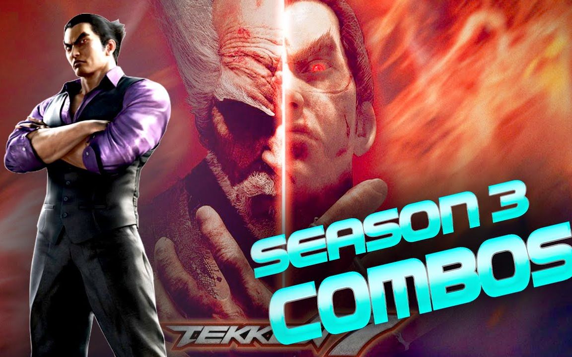 【axt铁拳教程】三岛一八 第三季 高伤连招演示