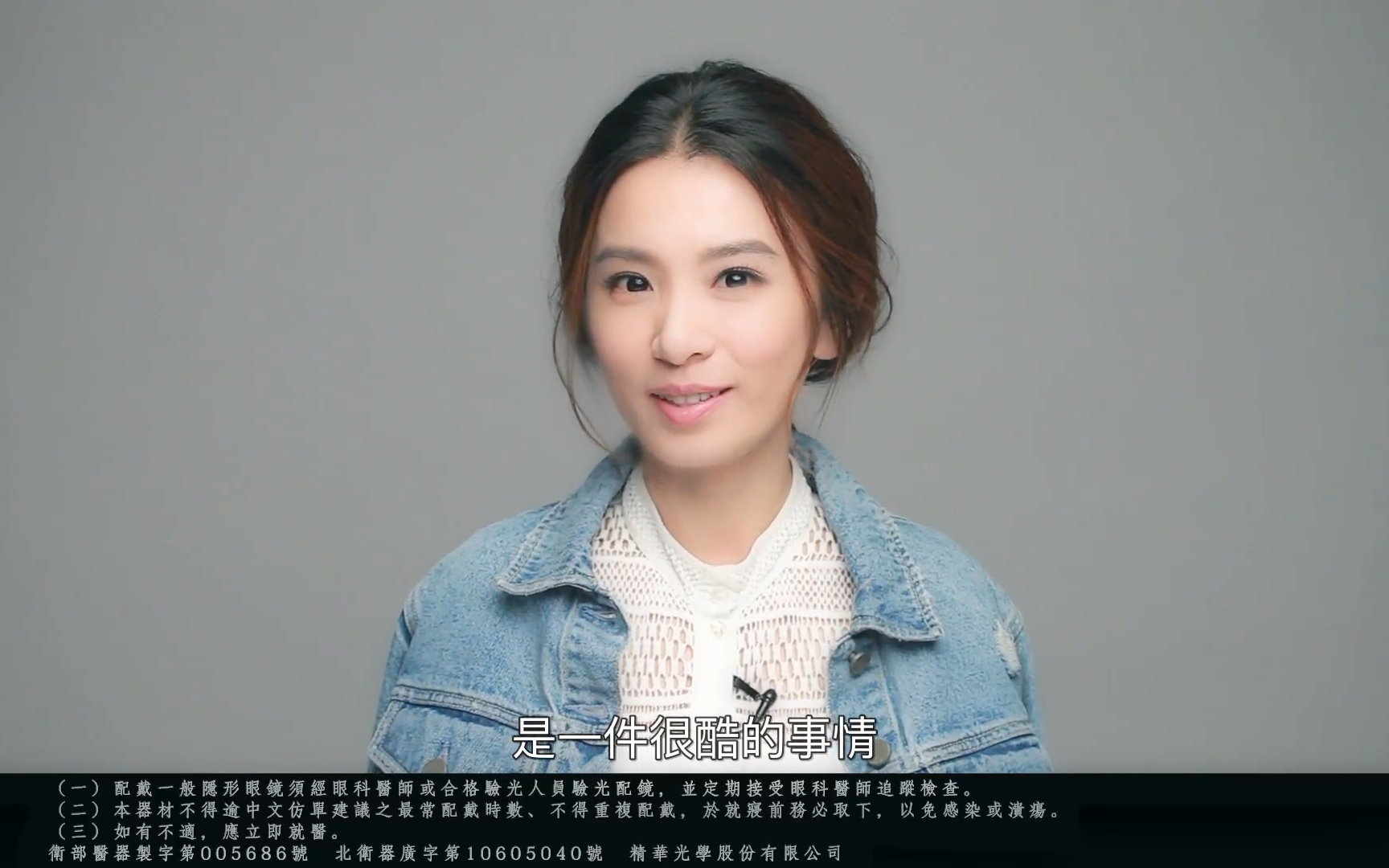 201707132017帝康田馥甄访谈花絮