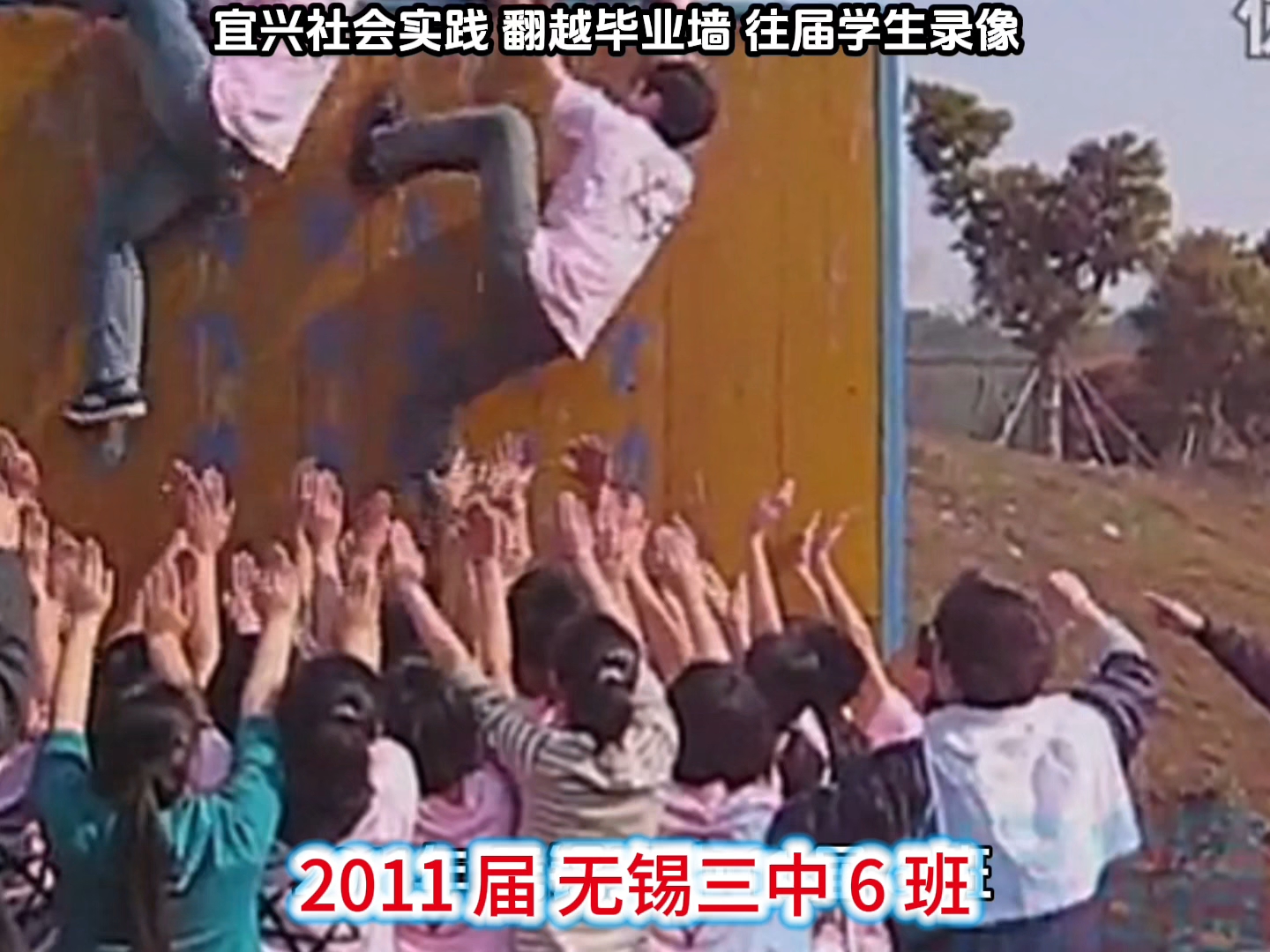 宜兴社会实践往届学生老视频