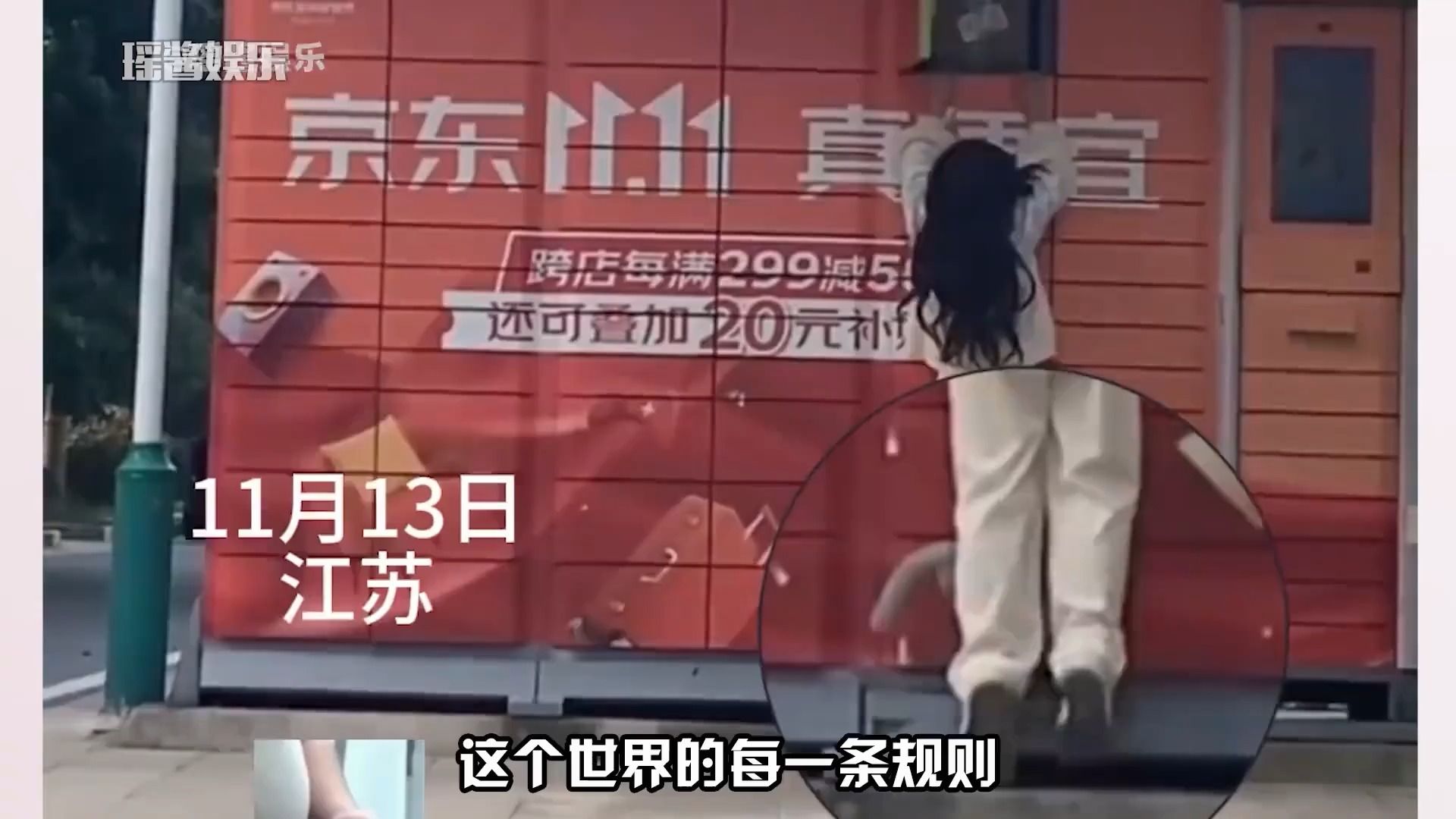 这个世界的每一条规则,都要惹怒小土豆吗,小土豆受到了暴击