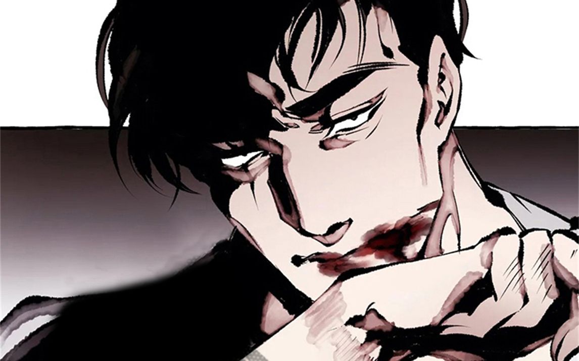 【漫画】窒息!错综复杂!嗜血的另类关系!《异类》