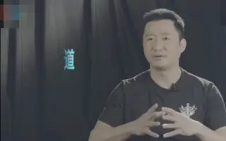 功守道 搜索结果 哔哩哔哩 Bilibili